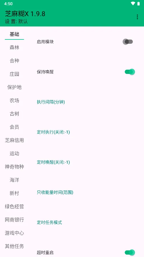 ֥���X�����ֻ���v1.9.8 ��Ѱ��ͼ