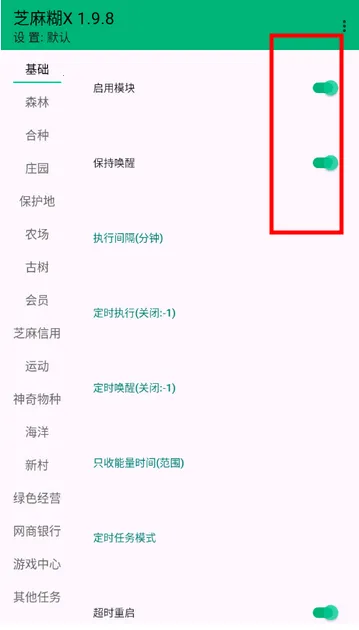 ֥���X�����ֻ���