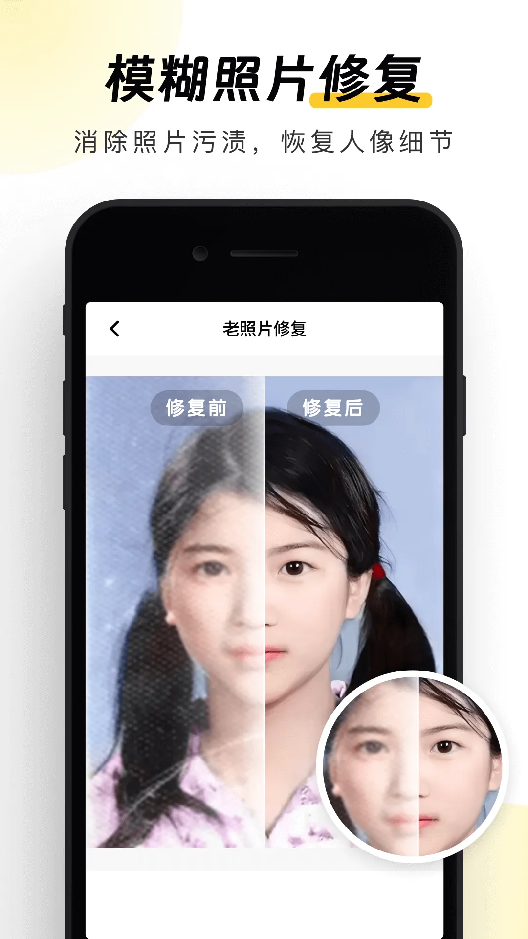 Ԫ��AI���2026���°汾v1.0.91 ��׿���ͼ