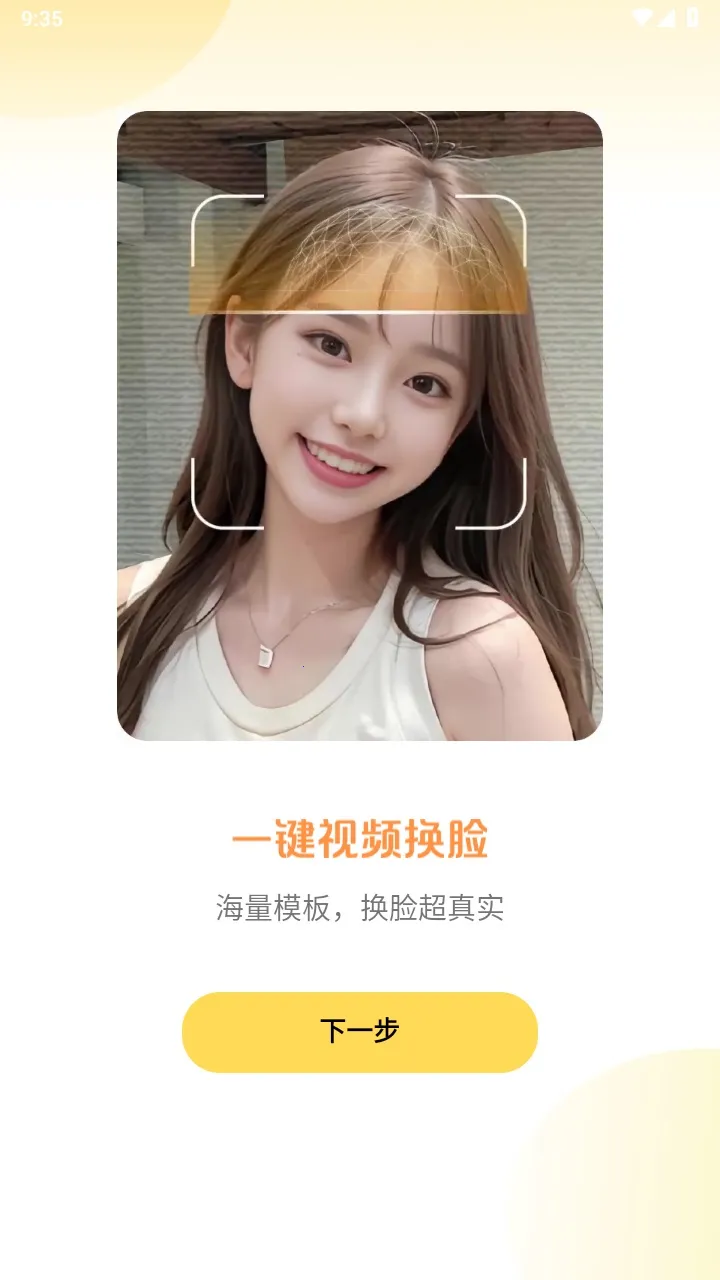 Ԫ��AI���2026���°汾v1.0.91 ��׿���ͼ