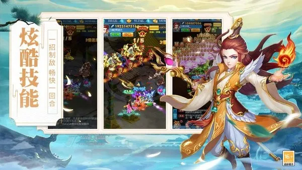 ��������v4.76.8 ��׿���ͼ