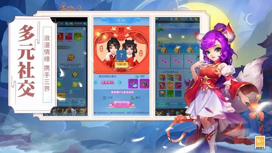 ��������v4.76.8 ��׿���ͼ