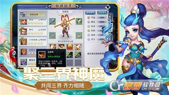 ��������v4.76.8 ��׿���ͼ