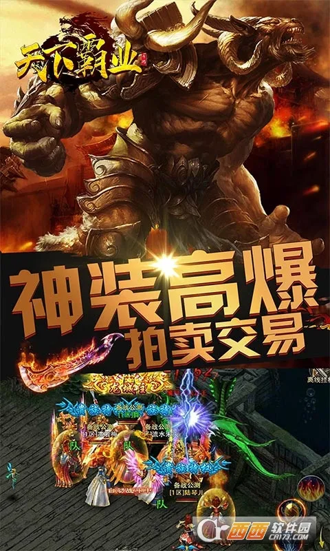 ���°�ҵ2026���ذ�װv1.0.1 �ֻ����ͼ