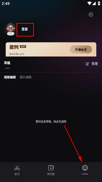 �Ǽ�v5.1.0 ��׿���ͼ