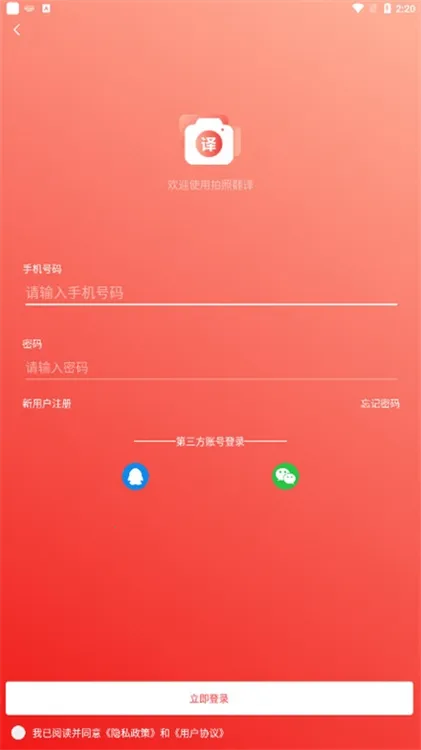 �������շ����2026���ذ�װ