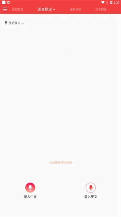 �������շ����2026���ذ�װ