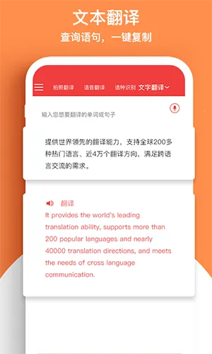 �������շ����2026���ذ�װv1.0 �ֻ����ͼ