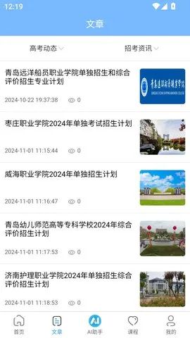 ���бʼ�v1.0.3 �ֻ����ͼ