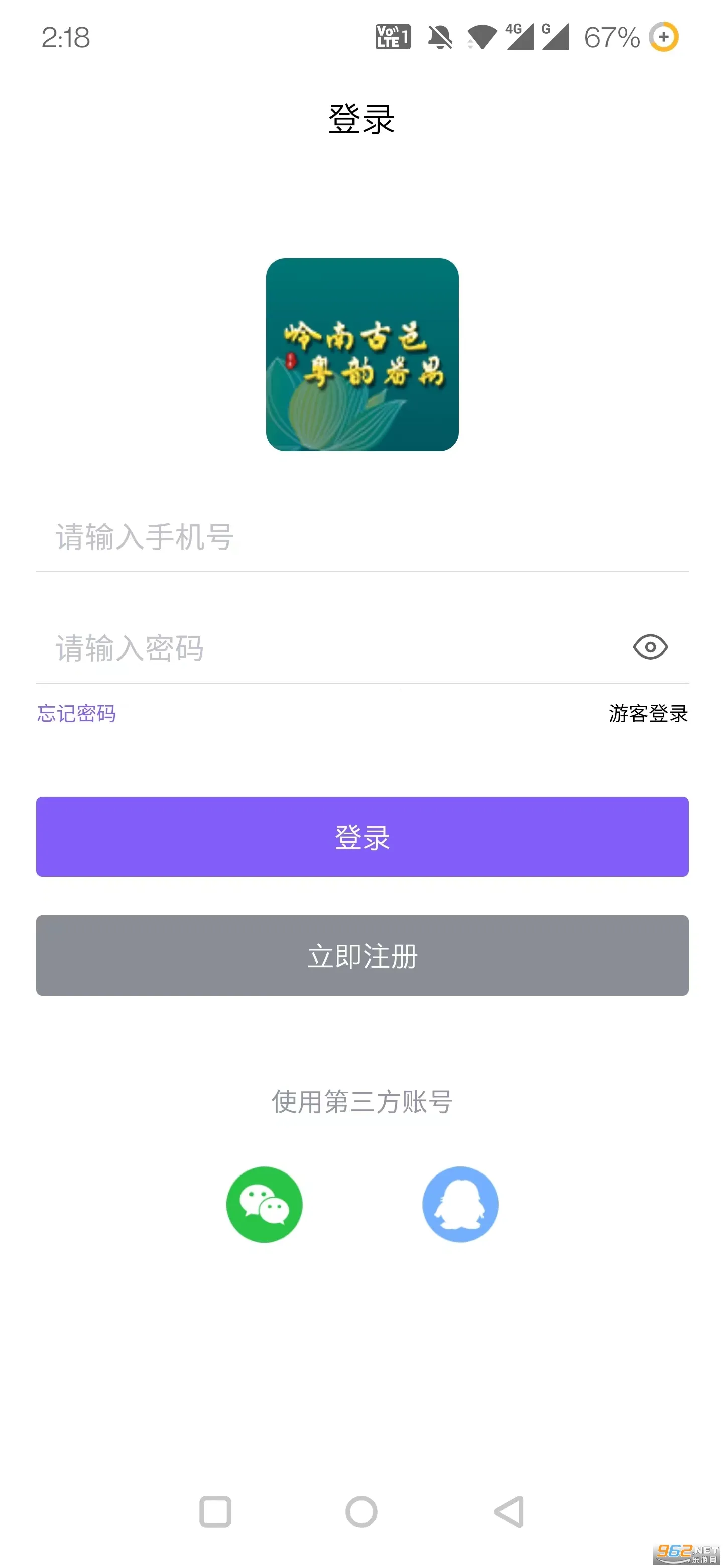 ��خ����v1.0.0 �ٷ������ͼ