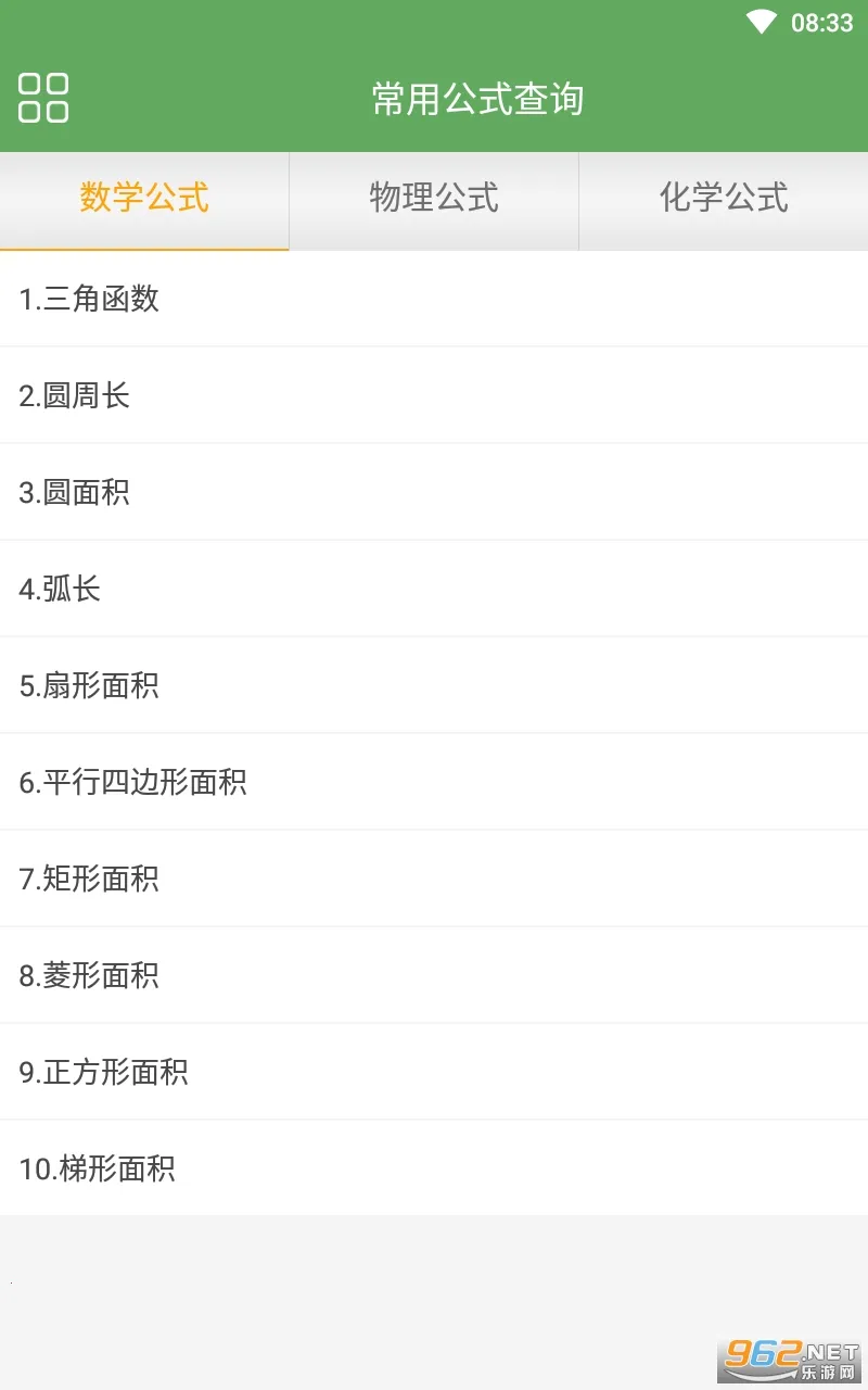 AGֱװ2026�ٷ�����v2.10.00 �ֻ����ͼ