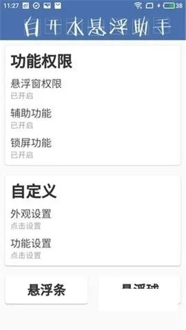 AGֱװ2026�ٷ�����v2.10.00 �ֻ����ͼ