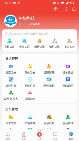 ��Ӫ�����2026�ٷ�����v1.0.0 �ֻ����ͼ