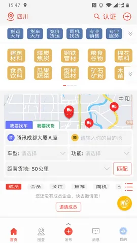 ��Ӫ�����2026�ٷ�����v1.0.0 �ֻ����ͼ