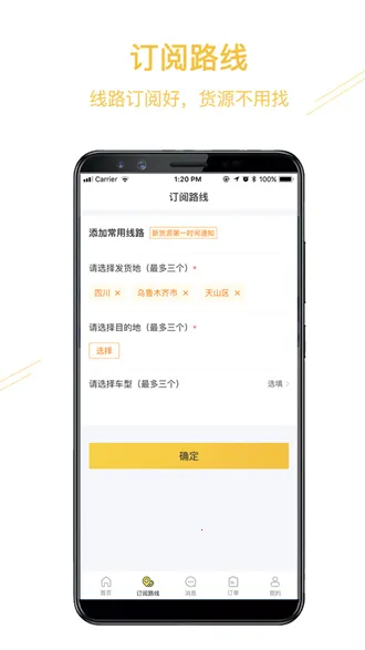 ��Ӫ�����2026�ٷ�����