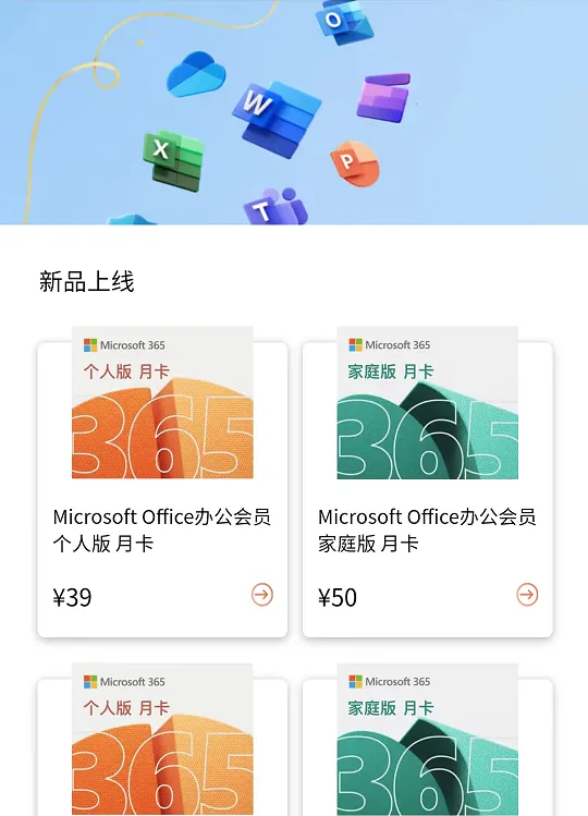 ����ֹ�2026�ٷ�����