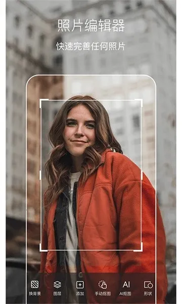 ��Ӱ��ͼ2026���°汾v1.6.1 �ֻ����ͼ