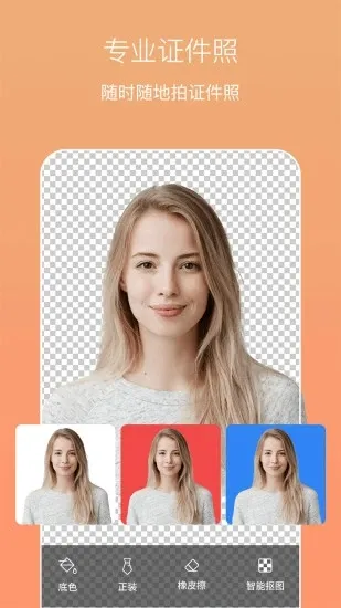 ��Ӱ��ͼ2026���°汾v1.6.1 �ֻ����ͼ