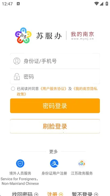 �ҵ��Ͼ�2026�ٷ����°汾