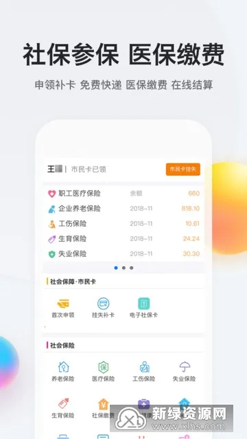 �ҵ��Ͼ�2026�ٷ����°汾v3.2.0 ��׿���ͼ