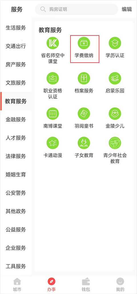 �ҵ��Ͼ�2026�ٷ����°汾