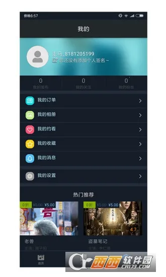 ������Ӱ2026�ٷ����°汾v1.0.6 ��Ѱ��ͼ