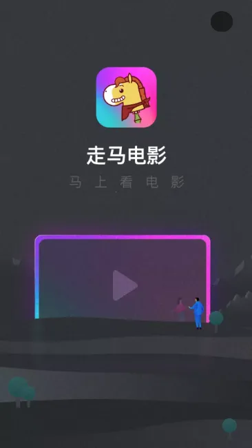 ������Ӱ2026�ٷ����°汾v1.0.6 ��Ѱ��ͼ