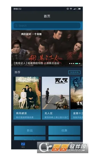 ������Ӱ2026�ٷ����°汾