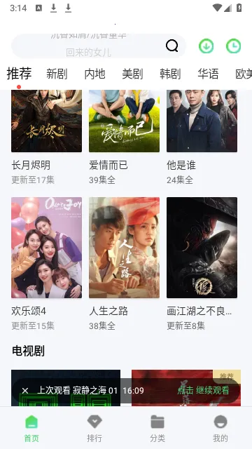 ������Ӱ2026�ٷ����°汾