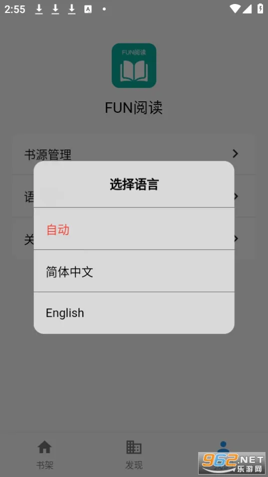 Fun�Ķ������ֻ���v1.0.2 ��Ѱ��ͼ