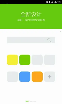 �̲��������׿���ֻ���v8.6.0.1_store_rls �ٷ������ͼ