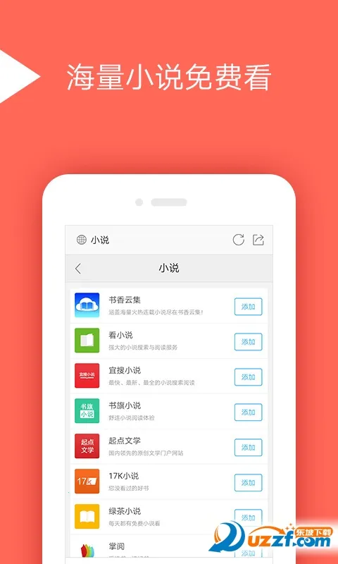 �̲��������׿���ֻ���v8.6.0.1_store_rls �ٷ������ͼ