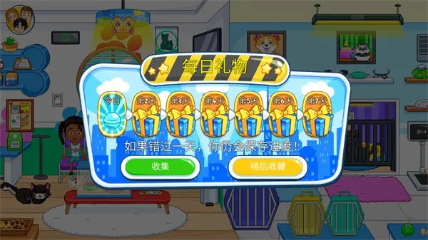 �ҵĳ��ж���������v3.0.0 �ٷ������ͼ