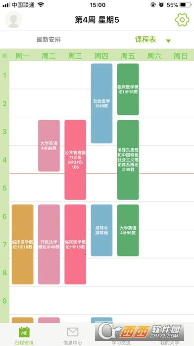 M��ҽ��v2.3.2 ��Ѱ��ͼ