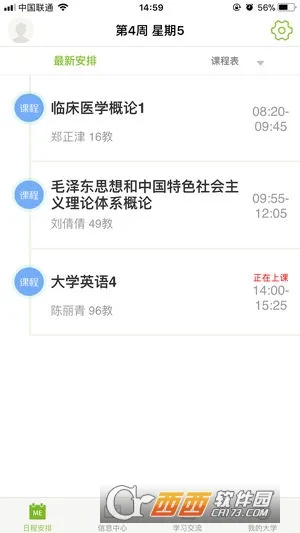 M��ҽ��v2.3.2 ��Ѱ��ͼ