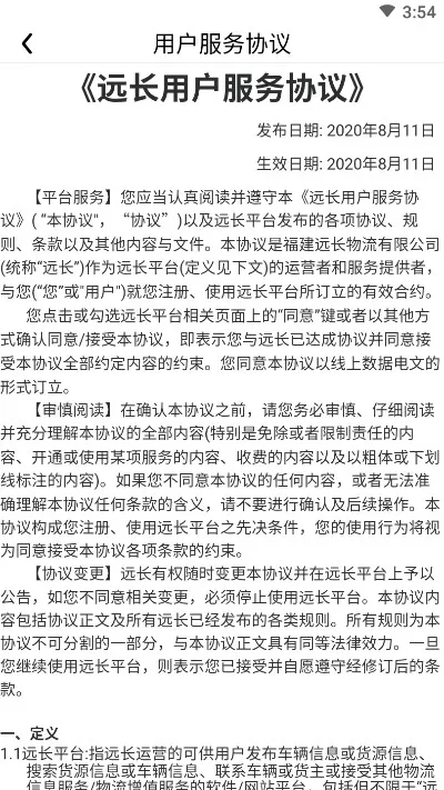 Զ��˾����v4.1.0 ��׿���ͼ