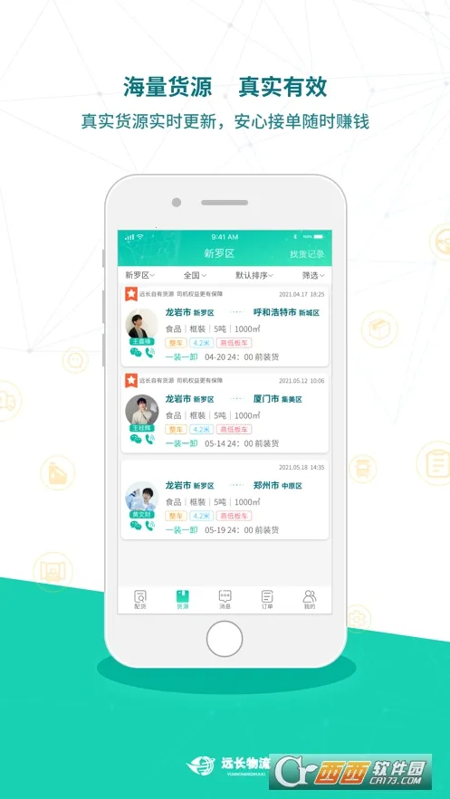 Զ��˾����