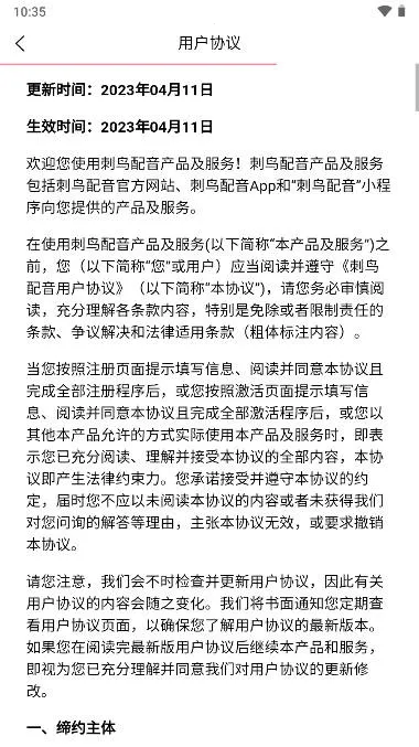 ��������v2.1.0 �ٷ������ͼ