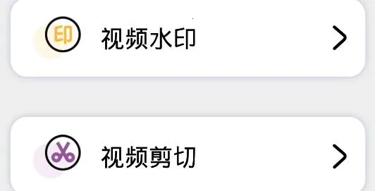 ��Ƶ�༭��2026�ٷ����°汾