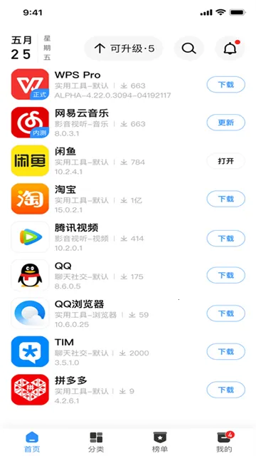 appshare�ɰ汾v5.0.2 �ֻ����ͼ