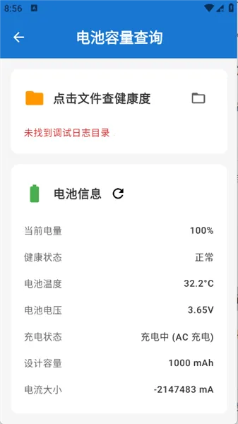 ���ȹ����䰲׿���ֻ���