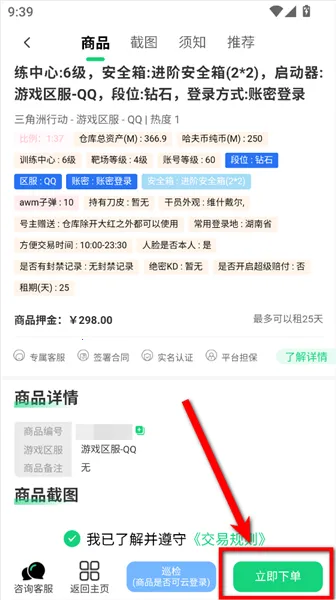 ׼�Ǵ����������ж�2026�ٷ�����