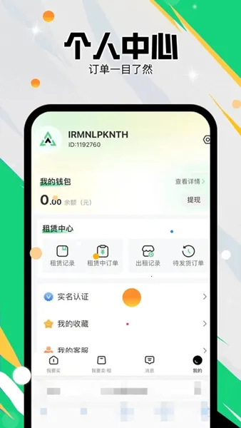 ׼�Ǵ����������ж�2026�ٷ�����v1.2.45 ��Ѱ��ͼ