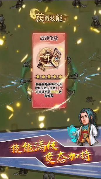 ת����ս2026���°汾v1.0 ��Ѱ��ͼ