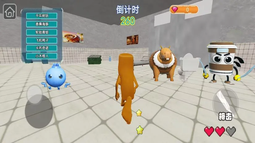 �غñ𱻷���2026�ٷ����°汾v1.0 �ֻ����ͼ