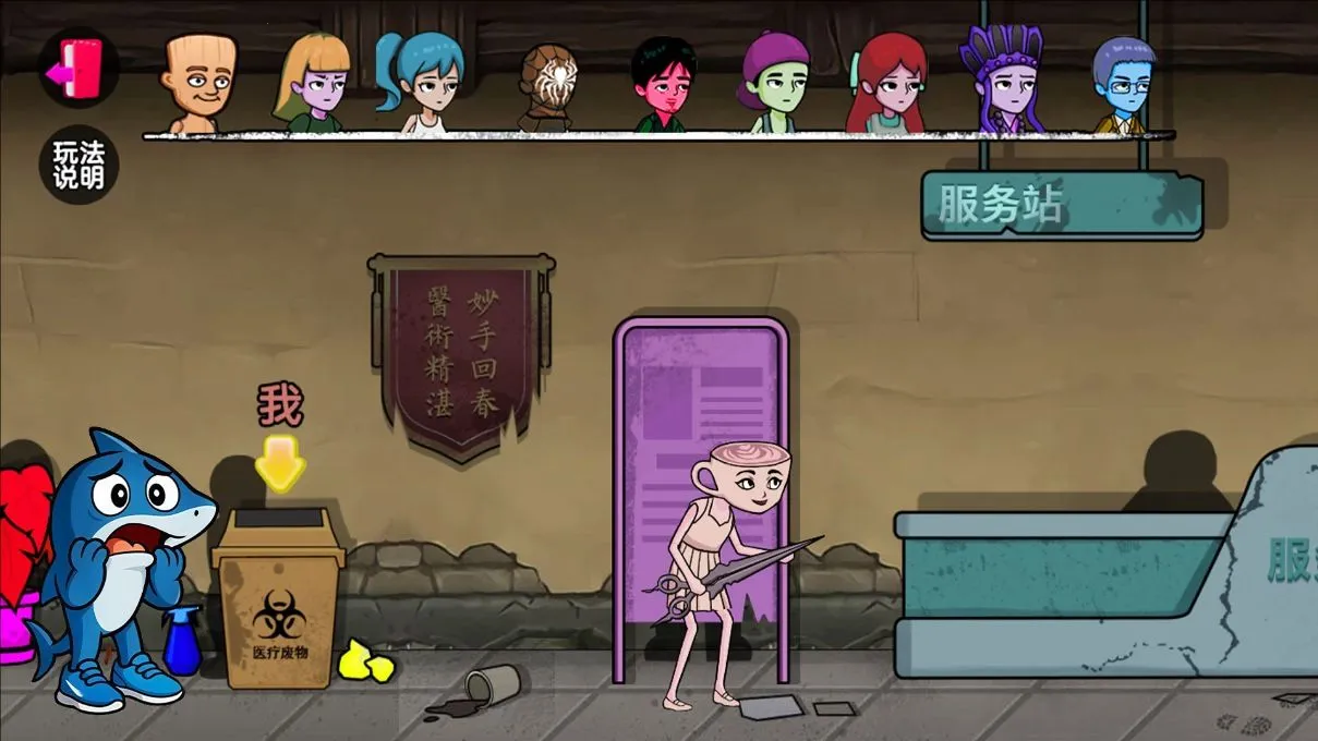 �ҵ���ص��v1.0 ��׿���ͼ