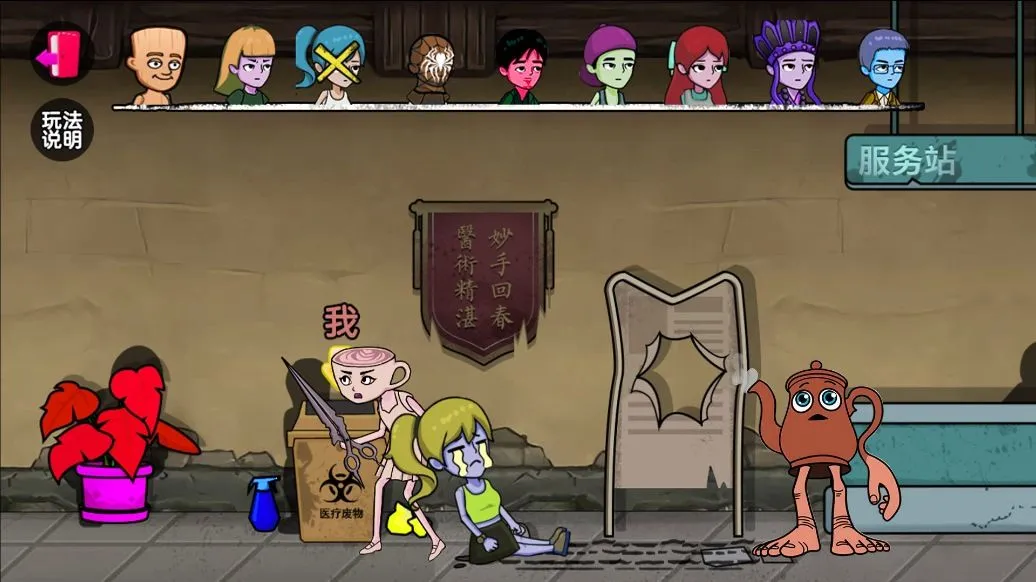 �ҵ���ص��v1.0 ��׿���ͼ