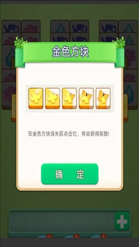 �ҵĻ�԰װ���ռ�v1.0 �ֻ����ͼ