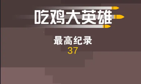 �Լ���Ӣ��