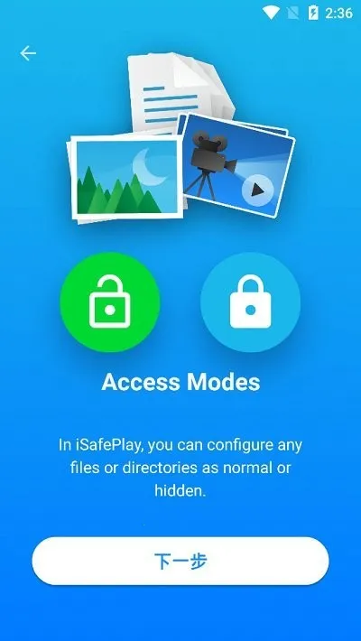 iSafePlayv3.9.2 �ٷ������ͼ